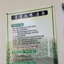 까망흑염소 이미지