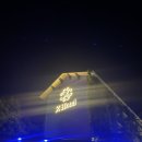 기아(주) 주니어 글로벌 봉사단 베트남 1기 파견 후기