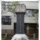 한봉수의병장 송공비 이미지