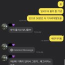 에어프레미아 ICN-EWR 왕복 후기/EWR 세컨더리룸/EWR 공항노숙