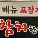 완산종로약국 네이버블로그