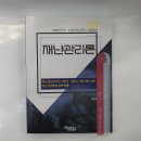 재웅플러스 이미지