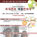 자연생태박물관 이미지