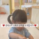 마마몽떼김포운양센터 이미지