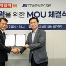 주식회사 벌스 이미지