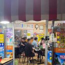 희경이네분식 이미지