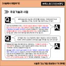 (주)엑스포디자인 이미지