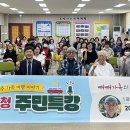 병영2동행정복지센터 이미지