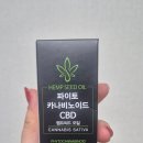 씨드시 | 🌙 잠 못 드는 밤, 나만의 수면루틴 만들기 뉴트리박스 햄프씨드 오일 후기