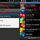 안드로이드어플로 MP3 공짜로 받기 이미지