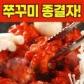 홈앤쿡푸드 이미지