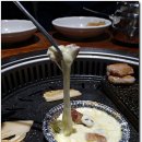 맛내음왕소금구이 이미지