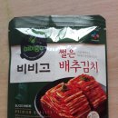 플러스유편의점