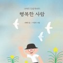 꿈아리 이미지