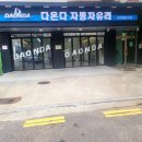 인천자동차유리 이미지
