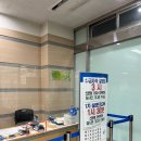 고용복지+센터 지하 1층 | 실업급여 금액 입금 언제 1차 실업인정교육 부산고용복지플러스센터