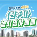 덕오마을회관 이미지