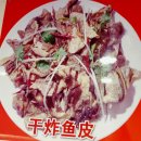 연변초두부순대집