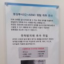 반여넘버원마취통증의학과의원 이미지