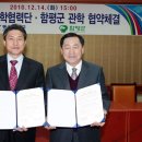 동신대학교 산학협력단 이미지