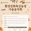 가자축산 이미지