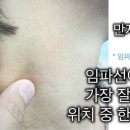 위드심의원 이미지