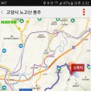 서울: 고양시 노고산 종주 - 삼각산을 바라보며 이미지