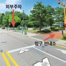 중랑캠핑숲 | 서울로 떠나는 중랑캠핑숲 중랑가족캠핑장 10월 예약 방문 후기 캠핑 장비 없이도 감성캠핑 가능