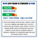 석당구클럽 이미지