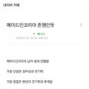 정우성 연기력 논란 나오고 있는 드라마 이미지