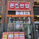 휴대폰 싼집 추천 :; 동탄휴대폰 폰싼집 다녀온 후기~!