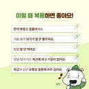 함소아한의원 산본점 이미지