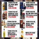 이수할인마트