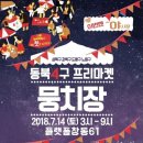 소통이 즐거운 힐링타로 이미지