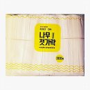 솔로몬 - 포천시 포천로 1622-1 | 솔로몬