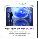 연홍도어촌체험휴양마을 | [8월에 가기 좋은 어촌 안심 여행지] ② 연홍도 어촌체험휴양마을
