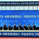 세종기공 이미지