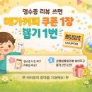 비상잉글리시아이미래엔수학리더스학원