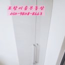 형산강체육공원 화장실 이미지
