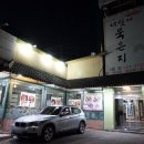 너릿재식당 이미지