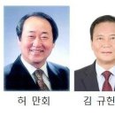 허만회한의원 이미지