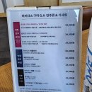 마이다스 구미 골프 아카데미 | 경북 구미마이다스GC 라운딩 후기