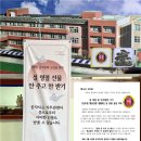 부여중학교 이미지