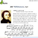 엘뮤음악학원
