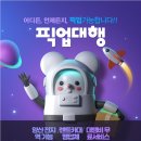 대원종합카써비스 이미지