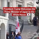 재팬이즈