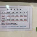 크로바모텔 이미지
