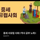 [D+263~D+270] 매일매일 연수하는 삶