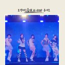 Sung won | [ 보령 ] 2026 보령머드축제 K-POP 콘서트 리센느 부터 이찬원 등 화려한 라인업 : 머드행사장 둘러보기