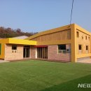 너나들이지역아동센터 이미지